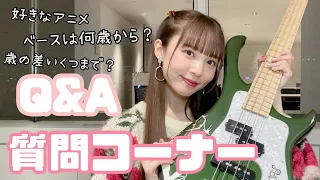 [Q&A] Question corner! I talked about bass and everyday things❤️