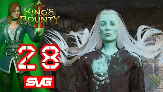 King's Bounty II прохождение . Буйные головы #028