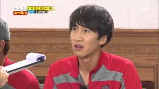 런닝맨(정웅인,안길강,김희원) 20130804 #3(3)