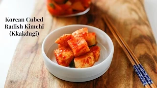 Korean Cubed Radish Kimchi Kkakdugi (깍두기)