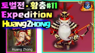 [Expedition] - Huang Zhong⚔ #11, Hero Blaze: Three Kingdoms [bloodyTV][블러디TV] 황충