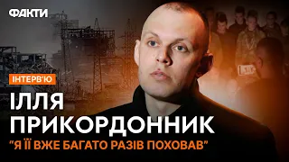 Повернувся з НЕВОЛІ, але ТАКОГО НЕ ОЧІКУВАВ ⚡️⚡️ІСТОРІЯ пережитого в МАРІУПОЛІ та ПІСЛЯ...