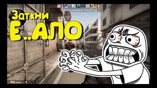 Смешные моменты КС ГО(Сахар,Johan,FUN HERE! KamatozZz,Fenyastr CS:GO)