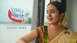 Shyamasundara kera kedara bhoomi Ft. Kavya Ajit | Kerala Diaries | Vishnu Udayan