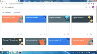 Як створити клас у середовищі Google Classroom