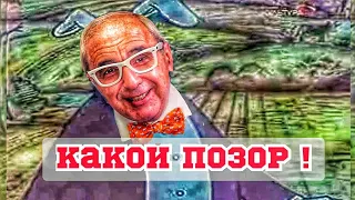 Эдвард Бил Эльман Пашаев Гражданин Кадет стрим сегодня Добровинский жуть!