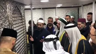 Dua By Shaikh Syed Hashim Uddin Al Gilani Sajjada Nasheen Dargah Hazrat Ghousul Aazam Dastagir Rh