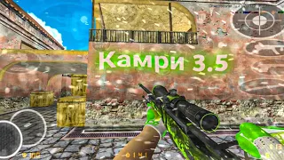 Камри 3.5💚 | fragmovie | realme c3