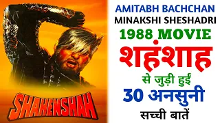 Shahenshah 1988 Movie Unknown Facts | Amitabh Bachchan | Meenakshi Sheshadri | Amrish Puri | Pran