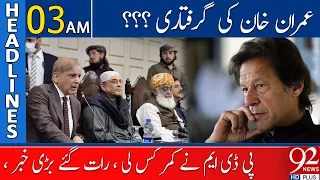 Imran Khan Arrest ??| Headlines | 03:00 AM | 31 May 2023 | 92NewsHD