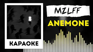 mzlff - ANEMONE | караоке версия | минус | инструментал