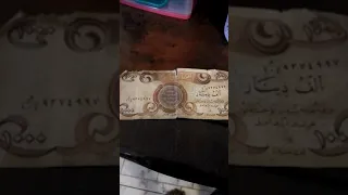 1000 iraqi dinar banknotes (five iraqi dinar / 2013) obverse and reverse