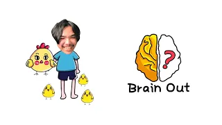 ปวดหัวจนสมองบวม | Brain out #1