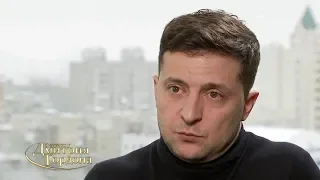 Зеленский об украинской национальной идее