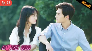 Episode 23 || Love O2O || Chinese drama explained in Hindi/Urdu || Yang Yang 💜💜