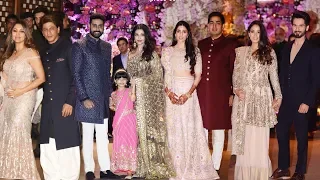 Akash Ambani And Shloka Mehta Engagement Party Full HD