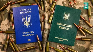 ❗️СПРОЩЕНЕ ПРОХОДЖЕННЯ ВЛК❗️Міноборони України спростило проходження військово-лікарської комісії