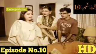 Family Front Episode 10 | Pakistan Old PTV Series | Part 10 | Drama | Junglee Production