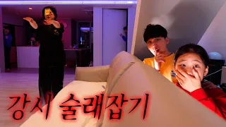 무섭게 뛰어다니는 귀신이 쫓아온다… 마지막까지 살아남기 게임 !! 강시 술래잡기