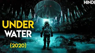 Underwater (2020) Explained in Hindi | Underwater Ending Explained