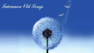 30首探戈 輕音樂 放鬆解壓 Relaxing Tango Chinese Musics - 音乐爱台湾