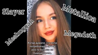 Скрестил TikTok и трэш-метал