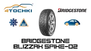 Зимняя шина Bridgestone Blizzak Spike-02 на 4 точки. Шины и диски 4точки - Wheels & Tyres 4tochki