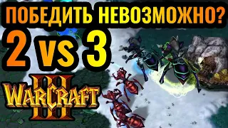 СЕРЕБРЯНАЯ КНОПКА YOUTUBE: Foggy + Wanderbraun против трёх зрителей в Warcraft 3 Reforged