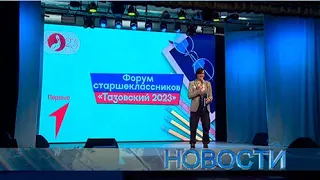 Новости "ТВ Студия Факт" 31 августа 2023