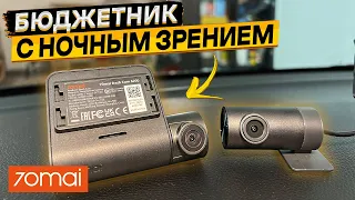 💥70mai Dash Cam A200 👉 ЛУЧШИЙ БЮДЖЕТНИК С ДВУМЯ КАМЕРАМИ и HDR