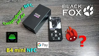 BLACK FOX B4 mini NFC (смартфон с NFC за 4к)