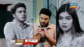 Rajayoga | 23rd May 2024 | Episodic Promo-165 | Tarang TV | Tarang Plus