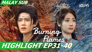 🥳Wu Geng mengalahkan Xinyue Kui dan menjadi Dewa Perang | Burning Flames 烈焰 EP31-40 | iQIYI Malaysia