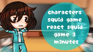 🌟•|characters squid game react squid game 3 minutes|•🙂[Русский/English]Персонажи игры в кальмара💦💫