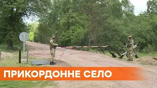 За шість кілометрів від Білорусі. Чим живуть мешканці прикордонного села Виступовичі