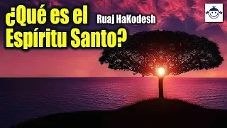 🛑 ¿Espíritu Santo? ¿Para qué sirve el Espíritu Santo? ¿Ruaj HaKodesh?