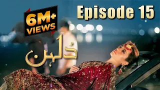 Dulhan | Episode #15 | HUM TV Drama | 4 Janaury 2021 | Exclusive Presentation by MD Productions