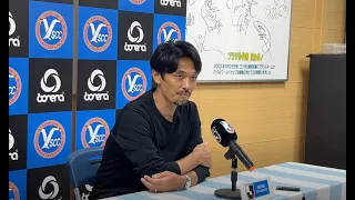 【SC相模原】戸田和幸監督会見（2024/5/6vsYSCC）