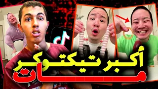 هل مات صاحب قناة "junya1gou" على تيك توك (ماصحة ذلك) وأين إختفى فجأة..؟ في  Tik Tok