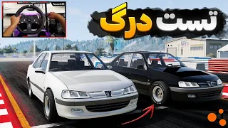 تست درگ با پژو پارس ELX شوتی فول تقویت 🔥 BeamNG Drive Gameplay