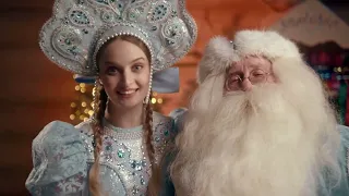 Именное видео поздравление от Деда Мороза для троих детей - "Сказка мороза о потерянном подарке"