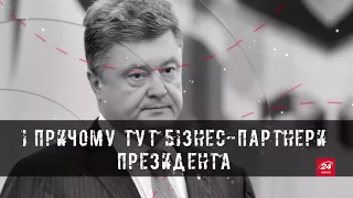 "Богдани" для армії: корупція чи державна зрада – дивіться сьогодні у програмі "Що це було?"