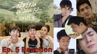 [REACTION] นิทานพันดาว 1000stars | EP.5 by อาตุ่ย & โจ & ต๊อด