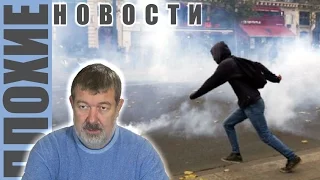 ПЛОХИЕ НОВОСТИ в 21.00 30/11/2015: Путин боится встречи с Эрдоганом? Мало Турции - летим в Израиль?