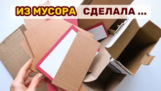 ОРГАНИЗАЦИЯ ХРАНЕНИЯ НА КУХНЕ 🔥 "ВСЯ НАДЕЖДА НА КАРТОН"