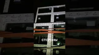 Как проверить стеклопакет на энергосбережение и кл-во стёкл в нем.  #проверка #окна #стеклопакет