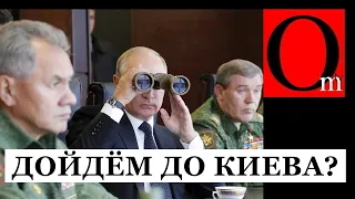 Это какой-то позор! Стало понятно, чего Путин хочет от Украины