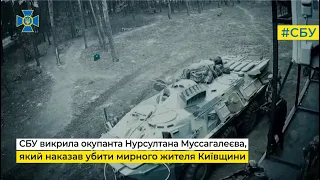 СБУ повідомила про підозру рашисту, який отримав «героя росії» за вбивство мирних жителів у Бучі