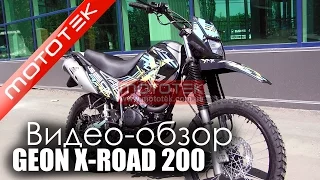 Мотоцикл GEON X-Road 200 | Видео Обзор | Обзор от Mototek