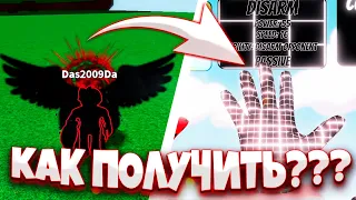 🤩*КАК* ПОЛУЧИТЬ ПЕРЧАТКУ DISARM В Slap Battles! ROBLOX! Роблокс!